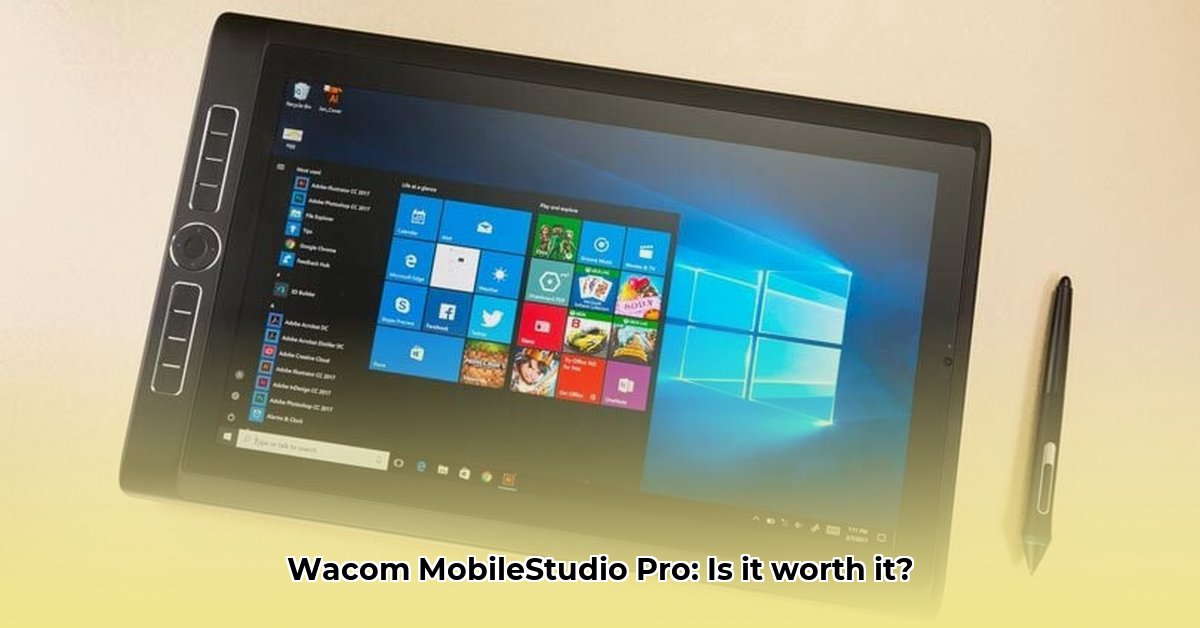 mobilestudio-pro